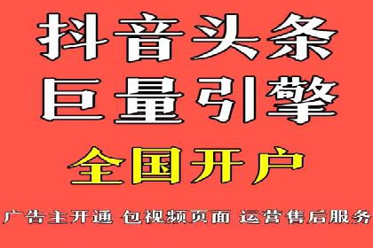 SEM托管优化案例：助力企业品牌形象塑造