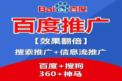 360信息流广告的ROI优化：从数据看广告效果的提升